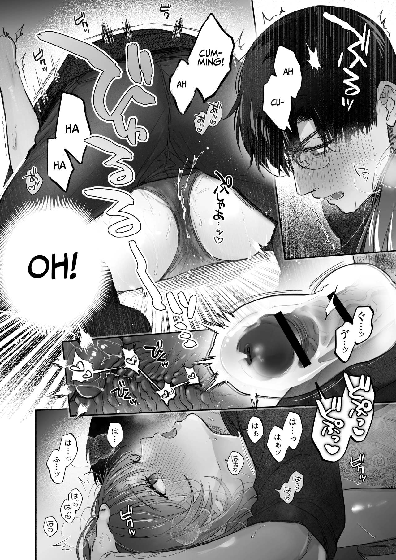 Onozomi deshitara Saimin wo - Page 49