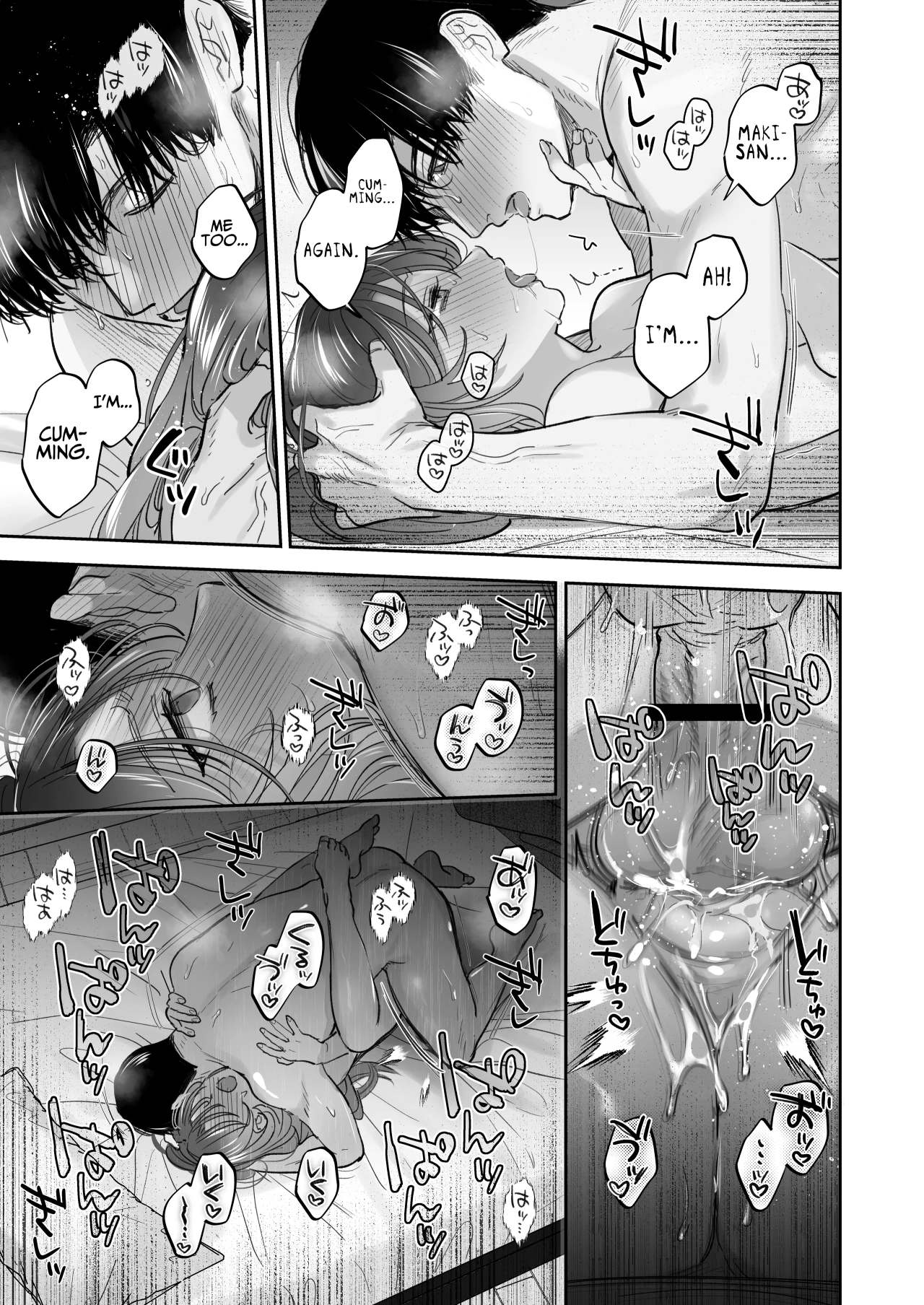 Onozomi deshitara Saimin wo - Page 82