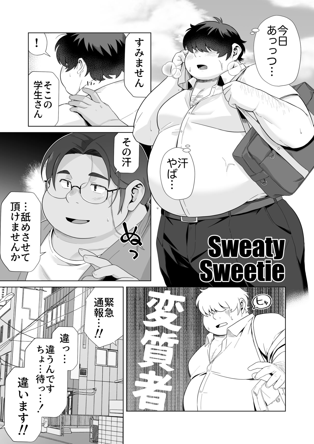 Preview page 1