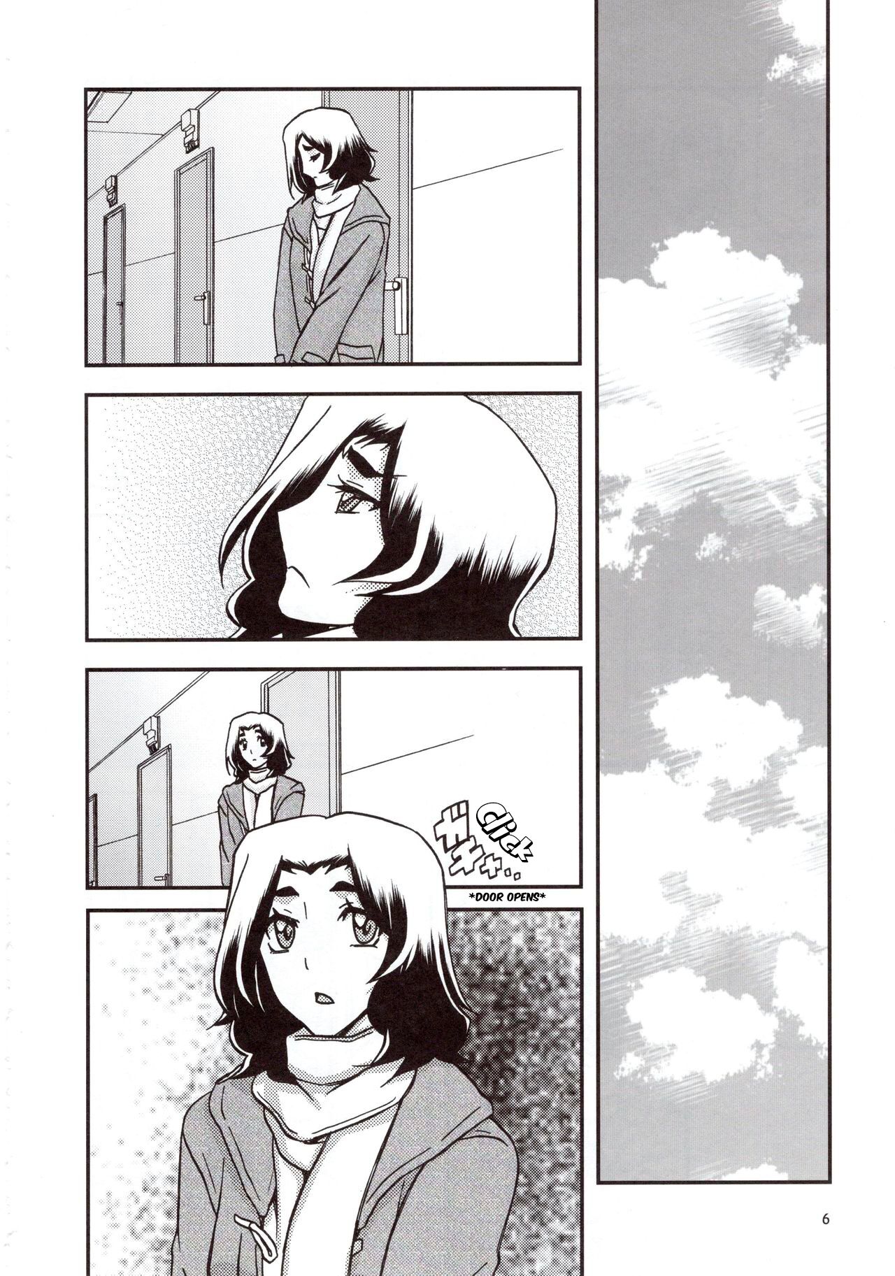 Yama Hime no Mi Orie - Page 5