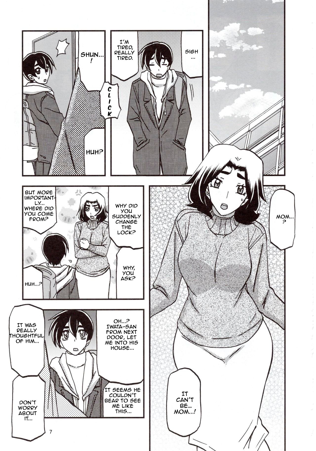 Yama Hime no Mi Orie - Page 6