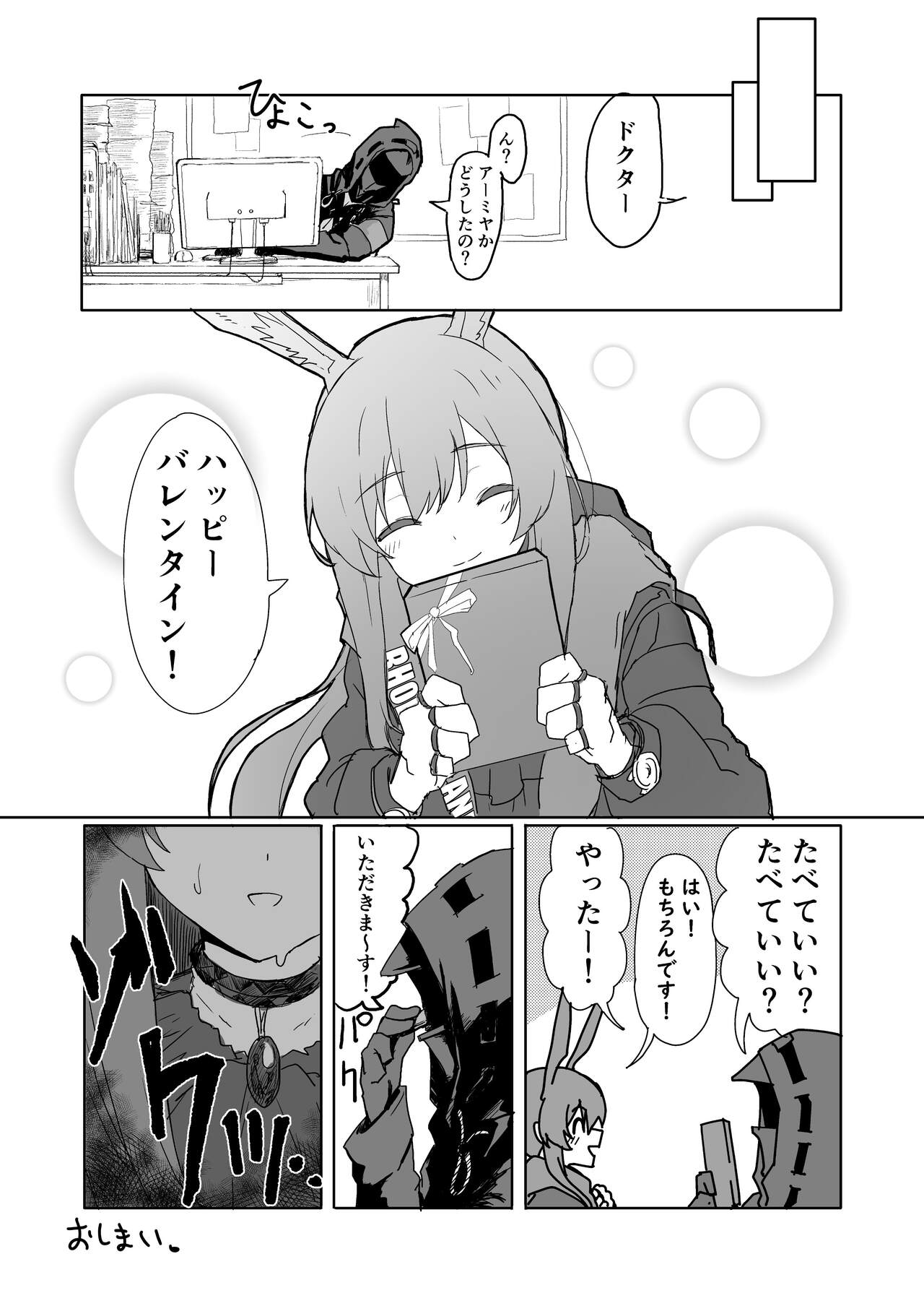 Twitter collection - Page 17