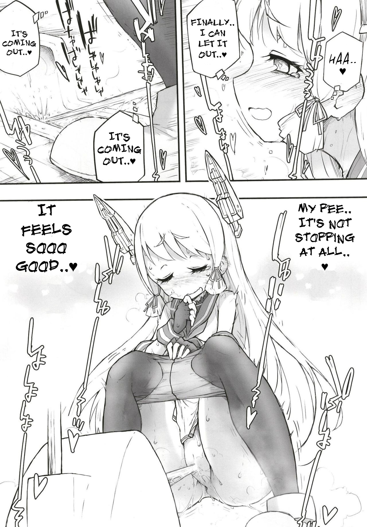 Murakumo Dam, Kekkai Shimasu! Kai - Page 12