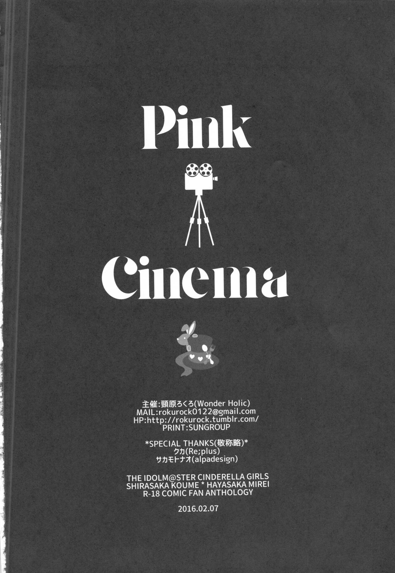 Pink Cinema - Page 51
