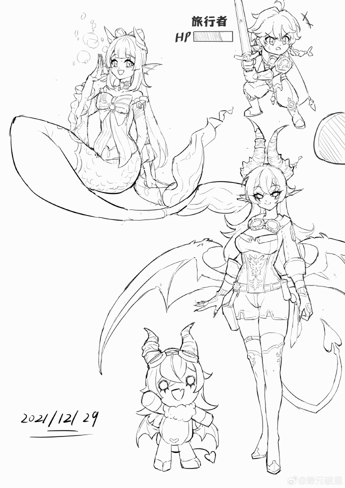 Demonized Xiangling - Page 11