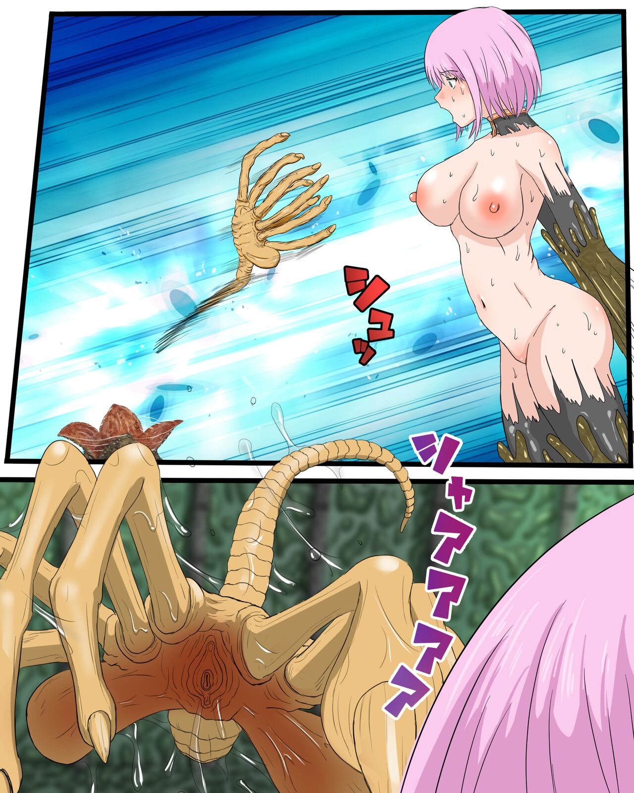 Assault! Alien Insect. - Page 9