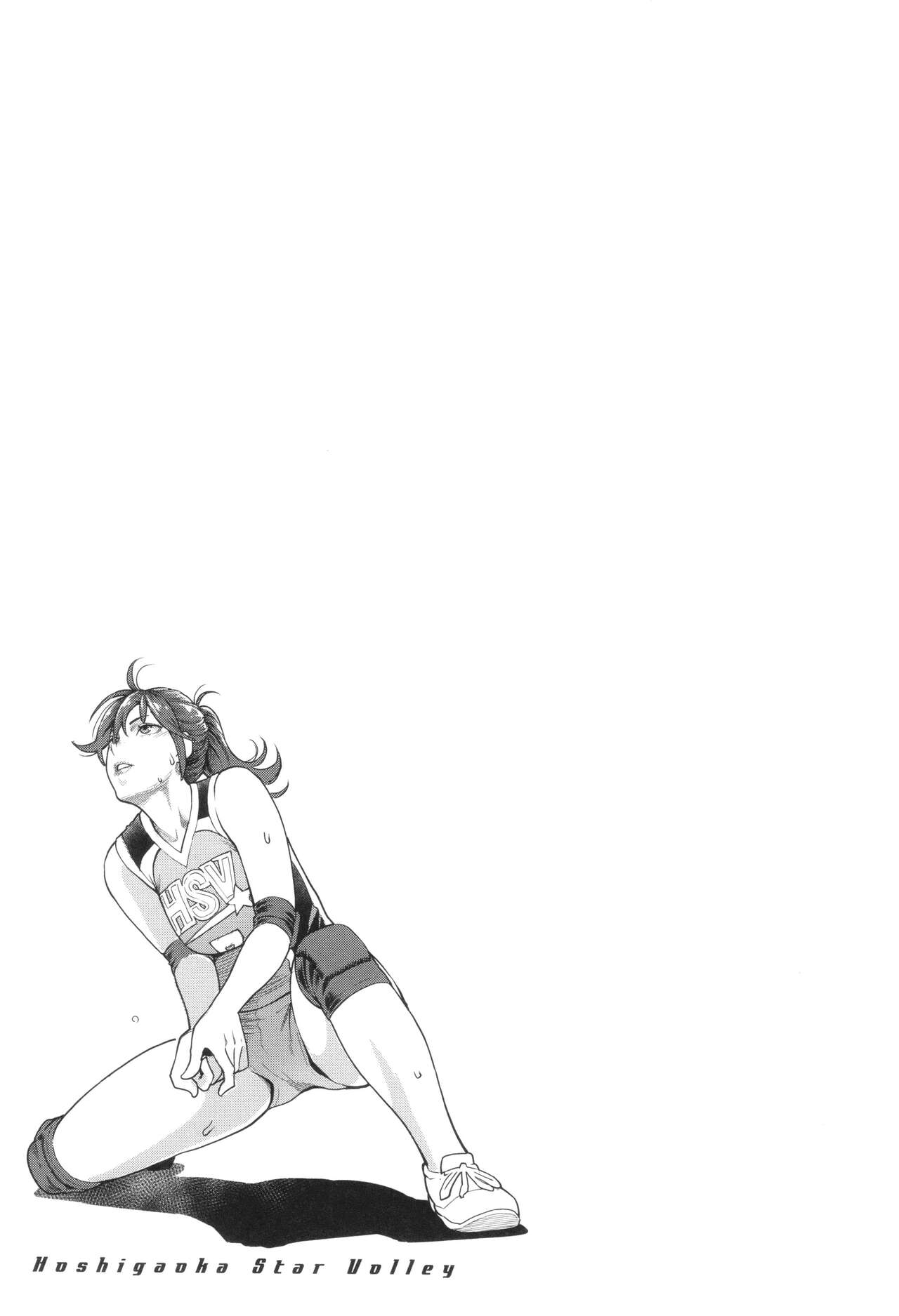 Hoshigaoka Star Volley - Page 168
