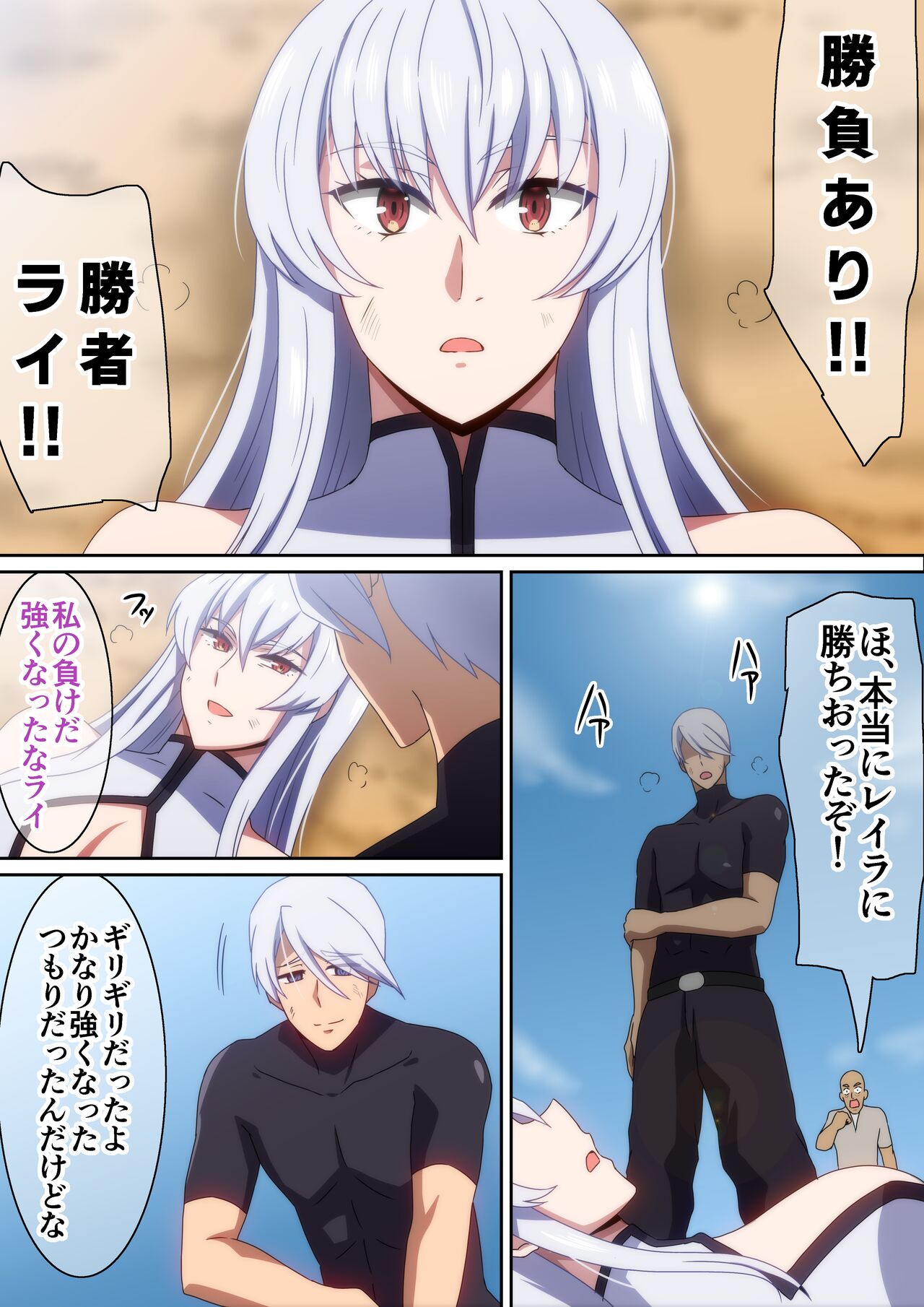 Preview page 6