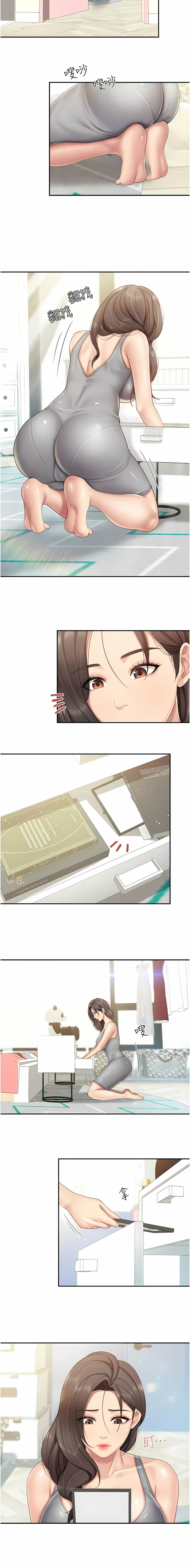 亲子餐厅的妈妈们 51-103 - Page 174
