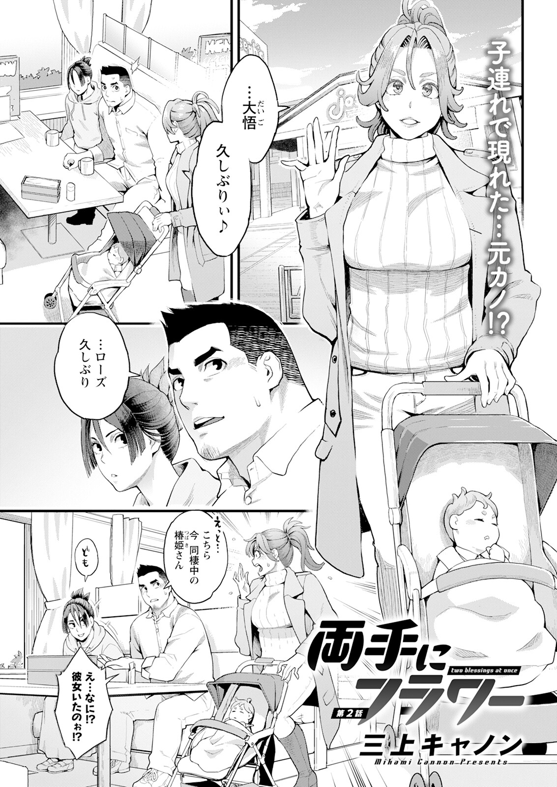 Action Pizazz 2024-04 - Page 25