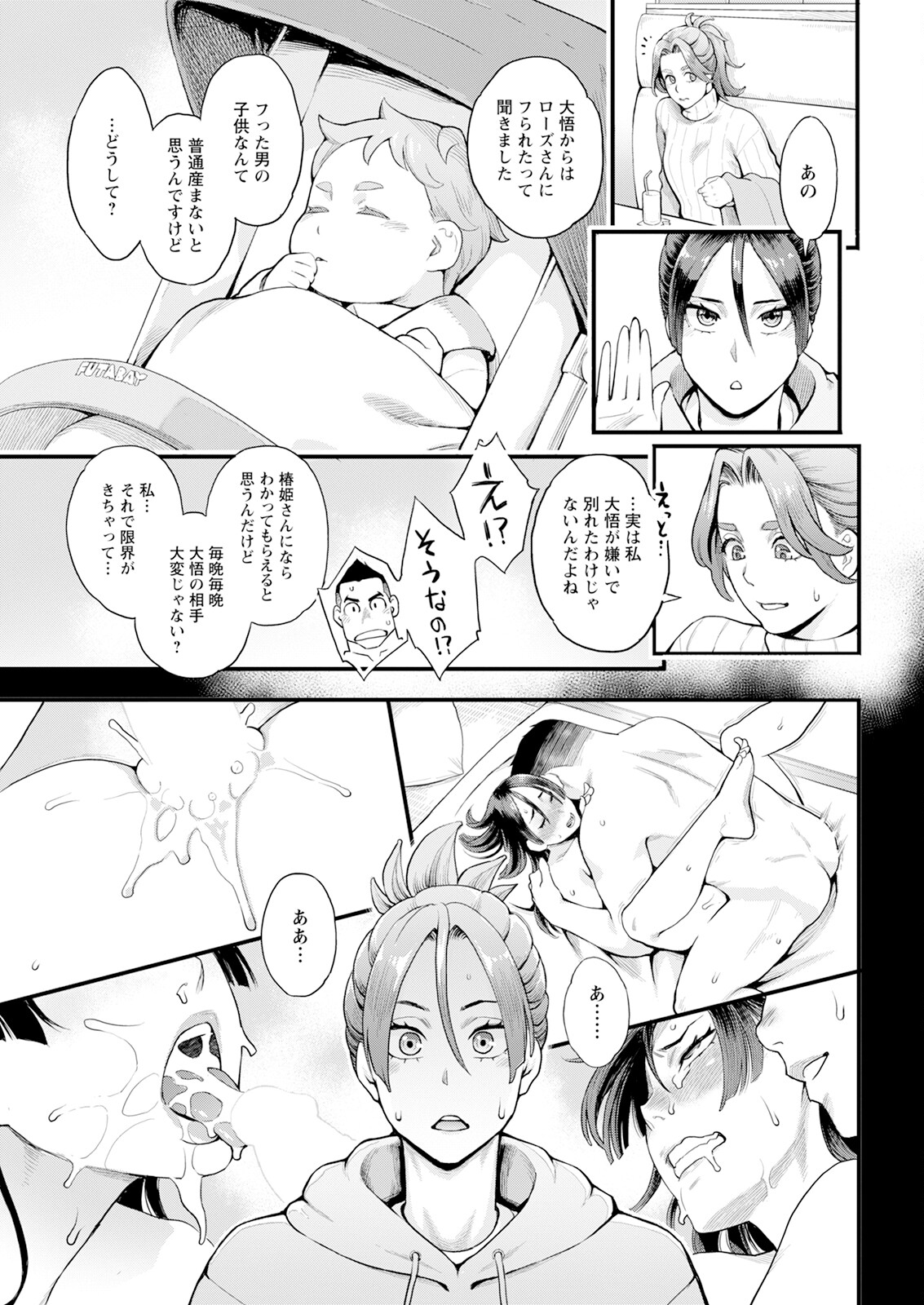Action Pizazz 2024-04 - Page 27
