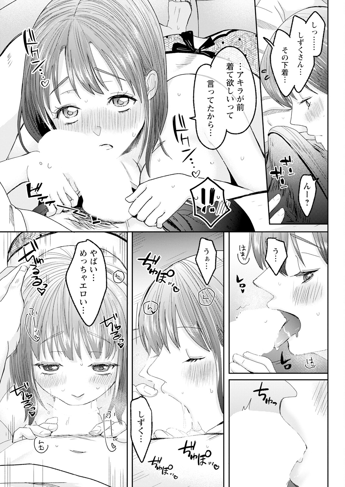 Action Pizazz 2024-04 - Page 307