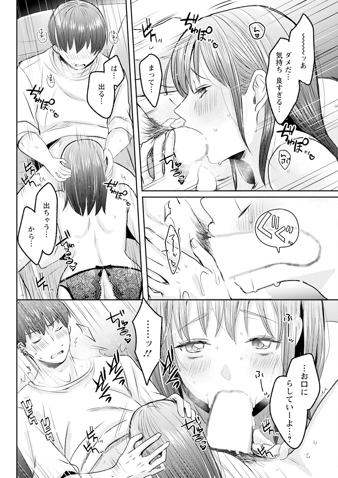 Action Pizazz 2024-04 - Page 308
