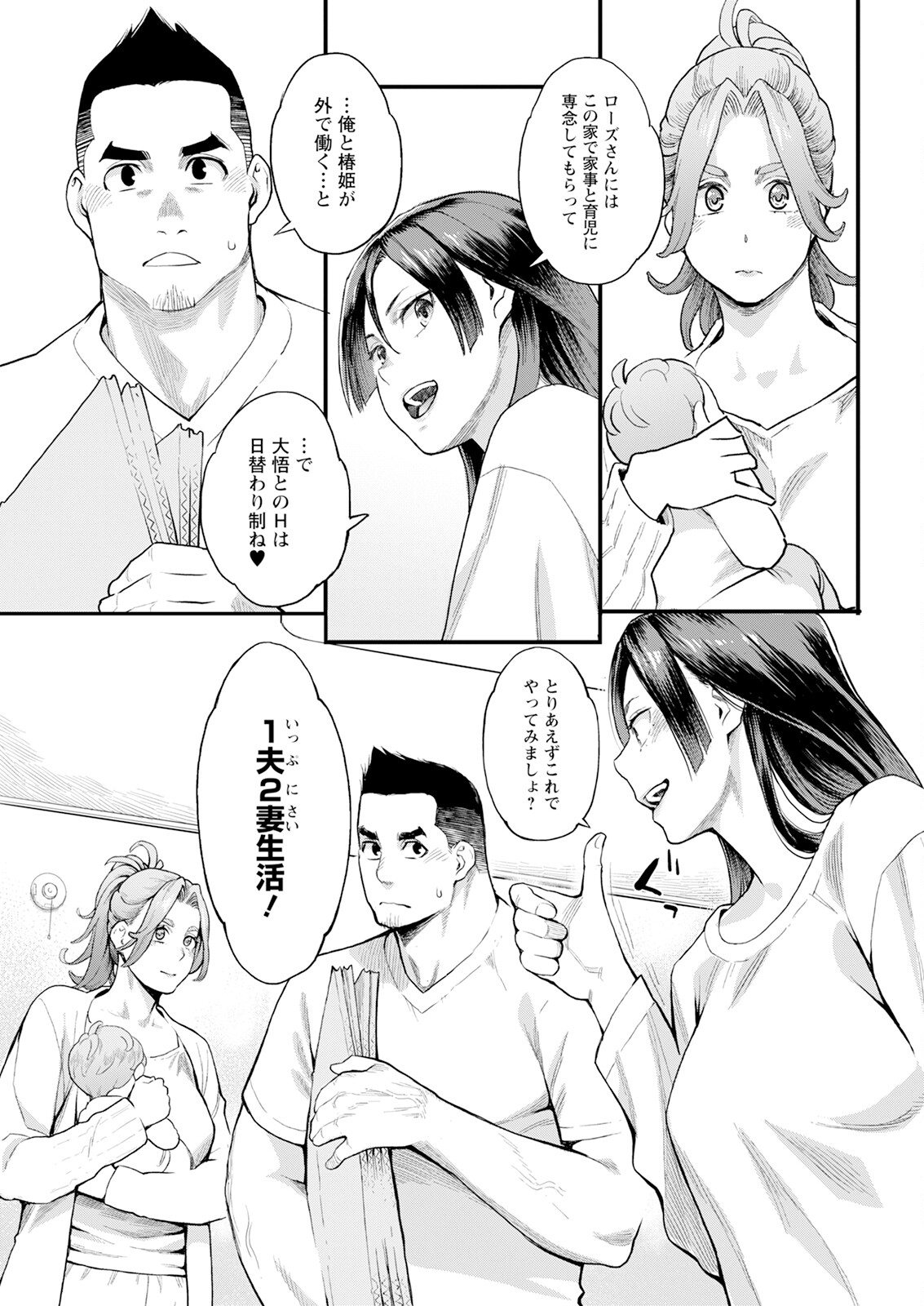 Action Pizazz 2024-04 - Page 31
