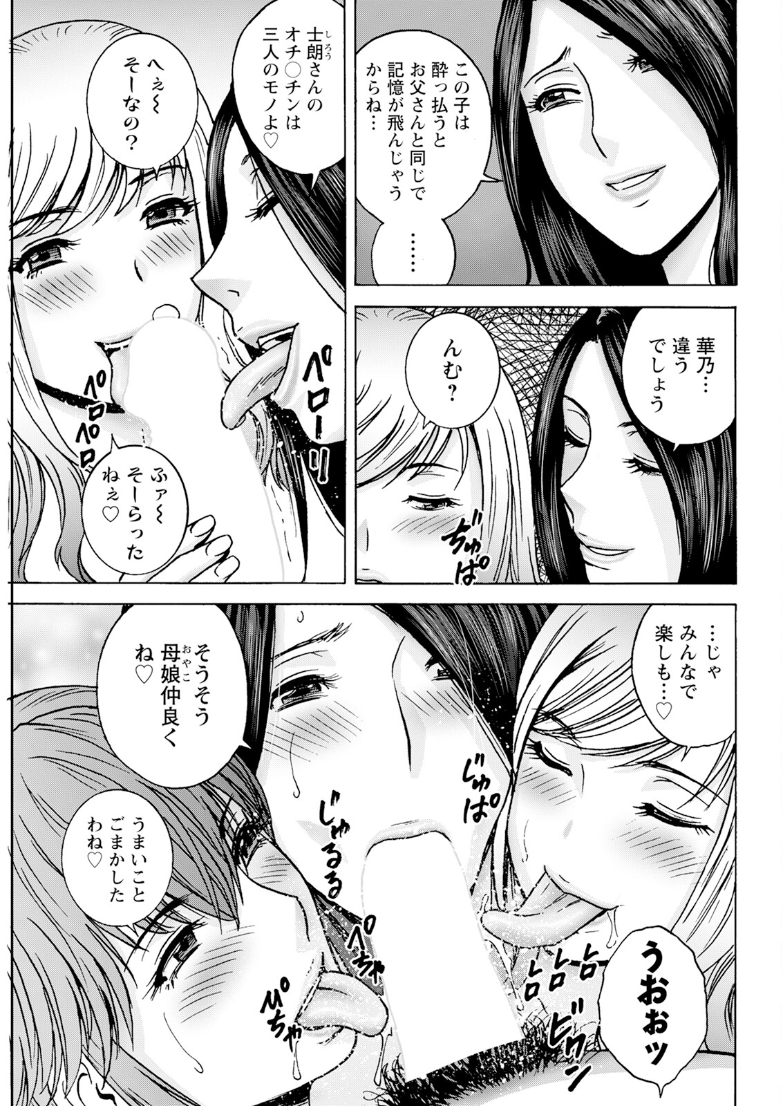 Action Pizazz 2024-04 - Page 339