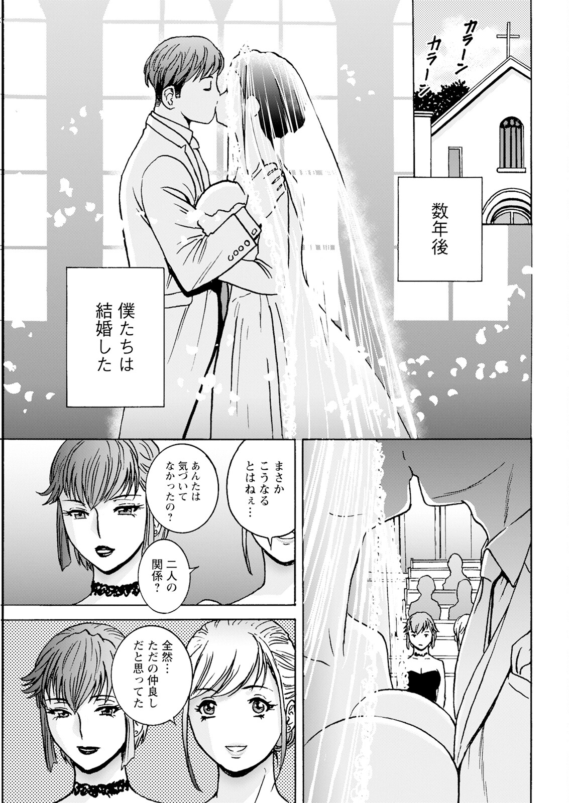 Action Pizazz 2024-04 - Page 353