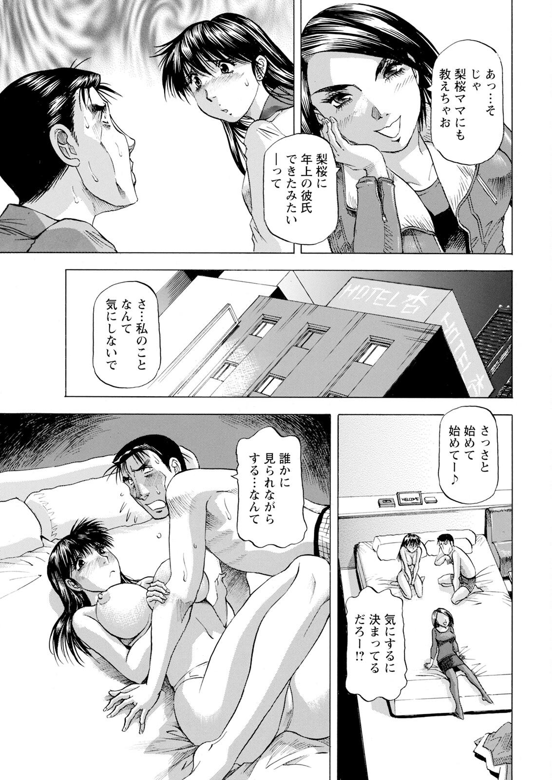Action Pizazz 2024-04 - Page 359