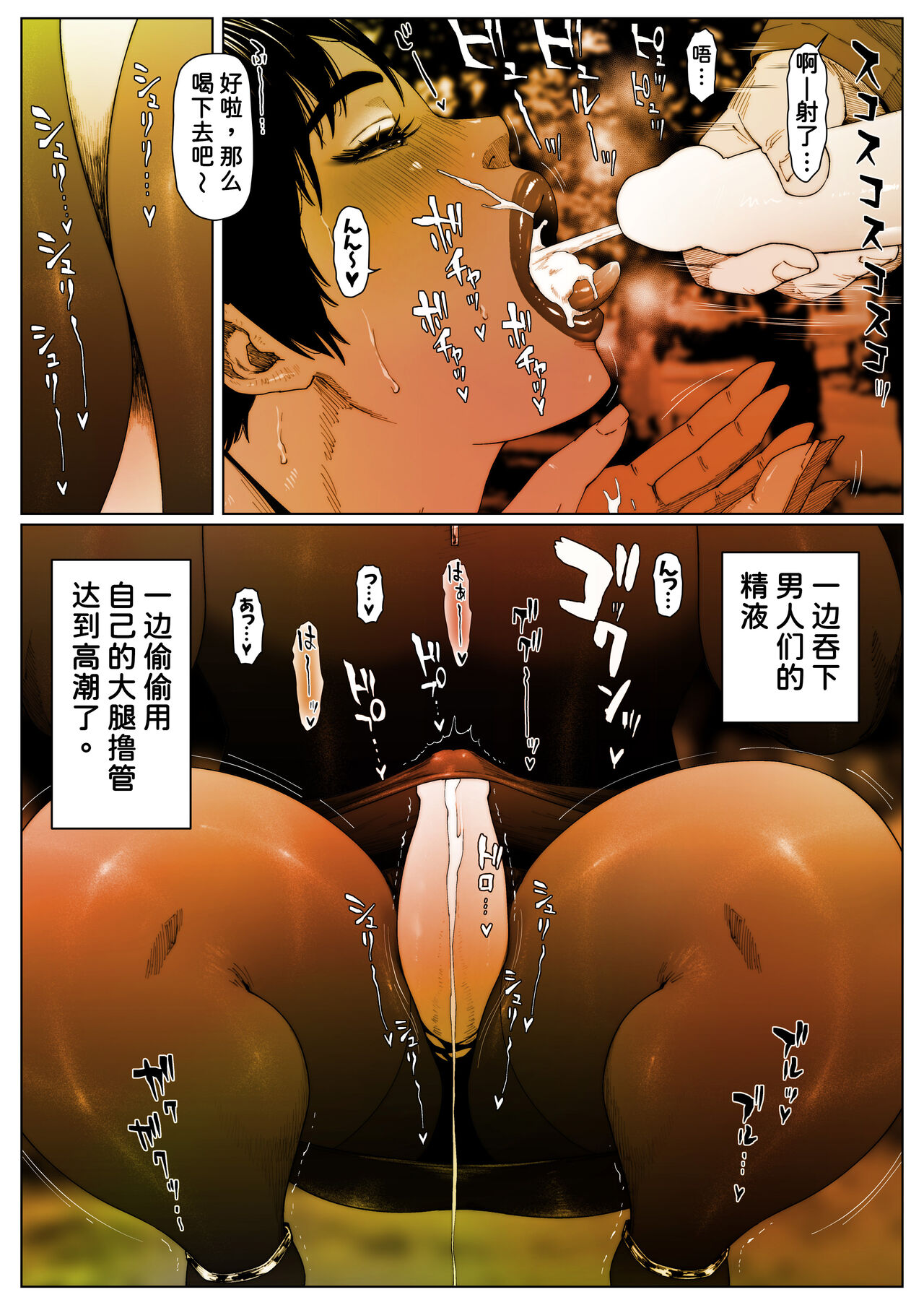 Akira Senpai wa Okasa Retai 4 - Page 18
