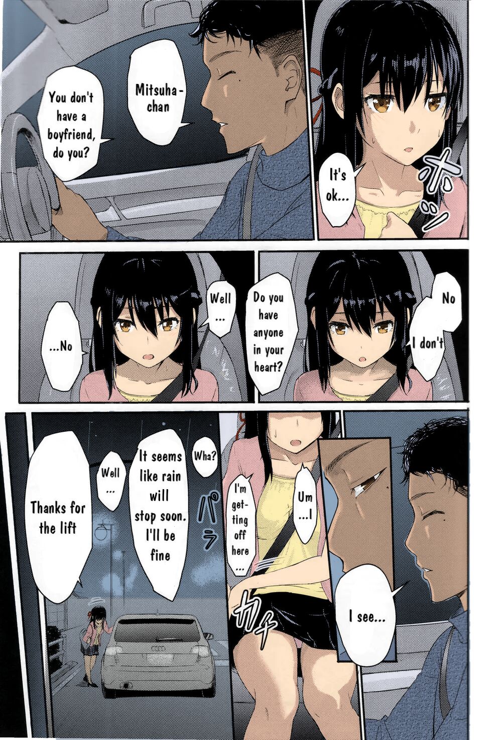 Kimi no Na wa. - Page 100
