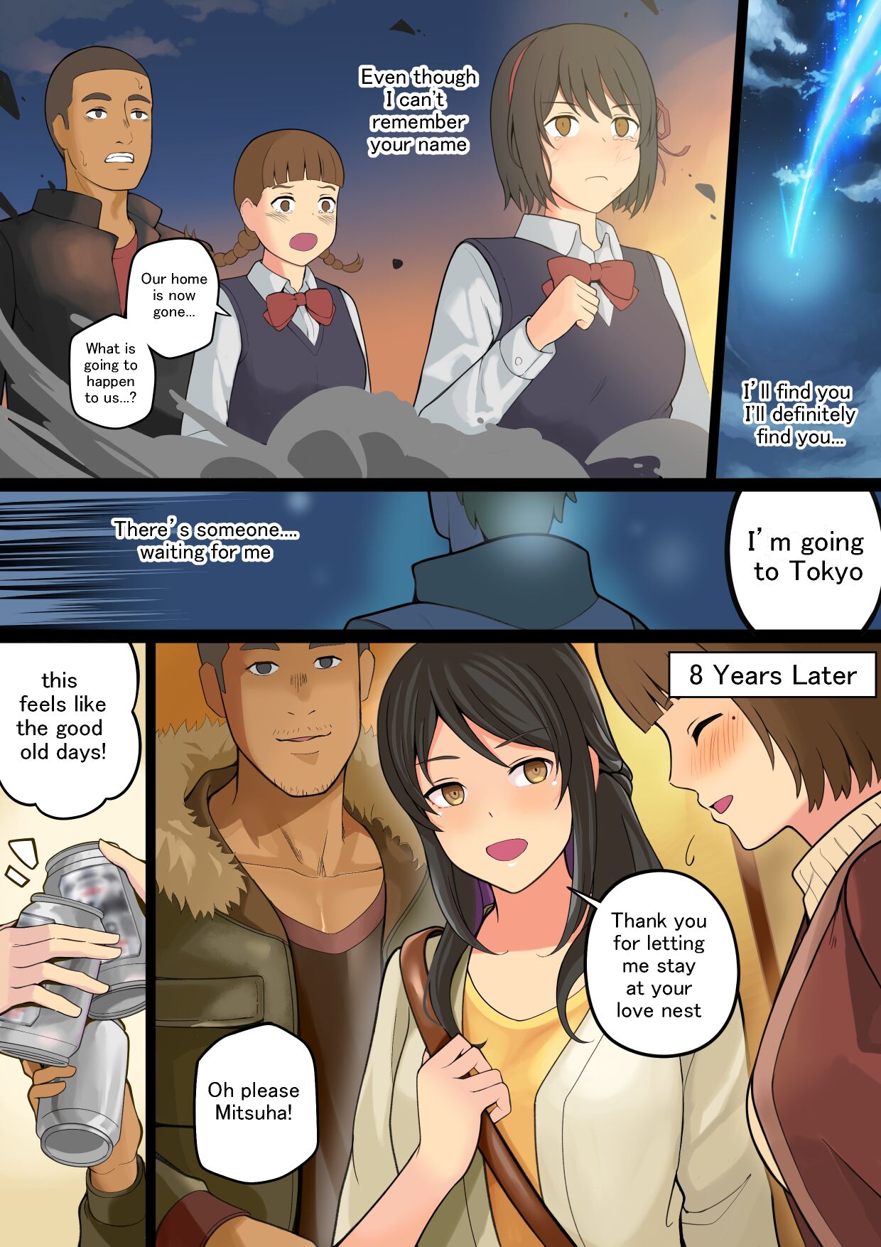 Kimi no Na wa. - Page 78