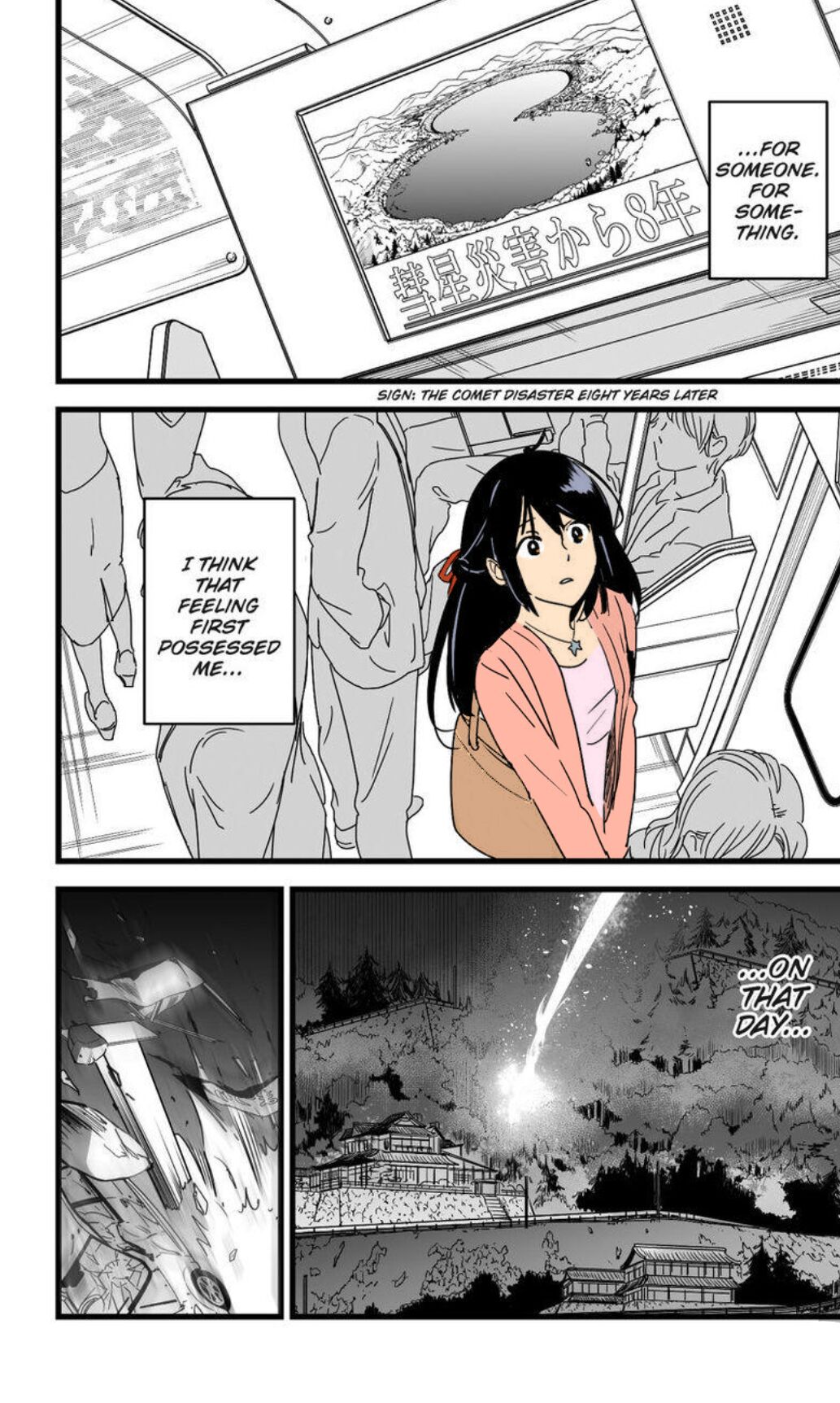 Kimi no Na wa. - Page 93