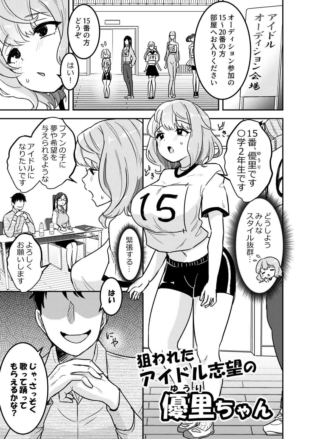 Preview page 2