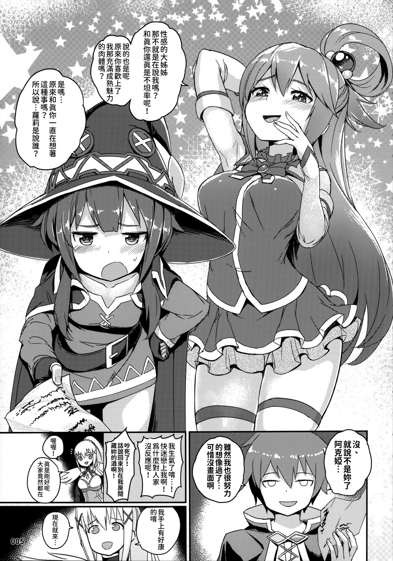 Preview page 6