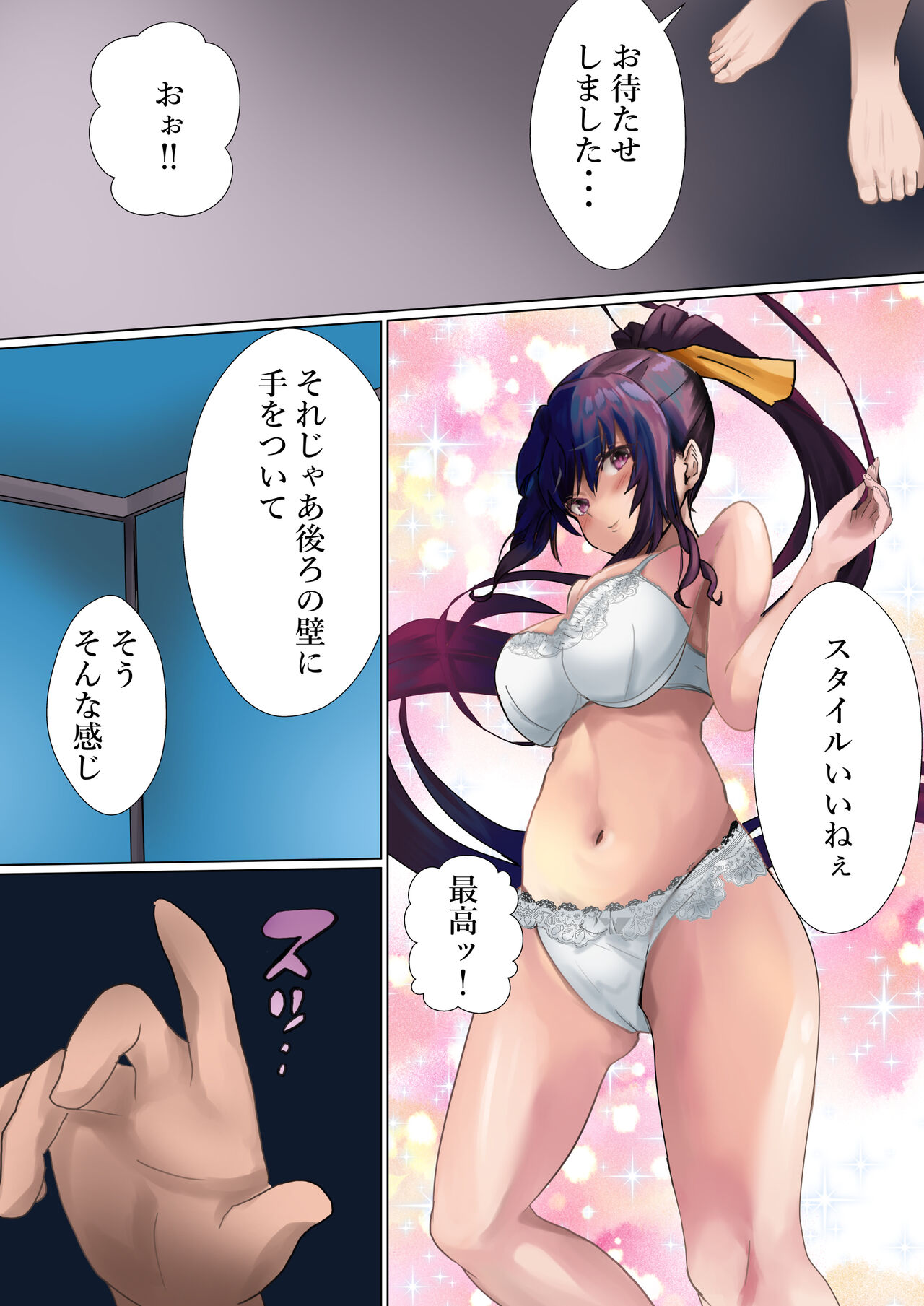 Preview page 5