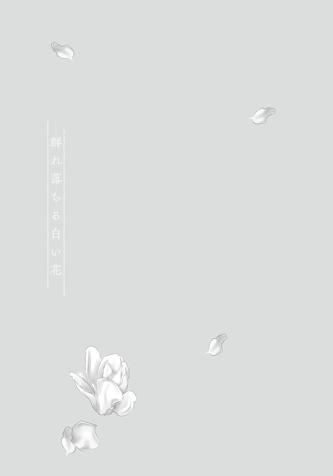 White flowers falling in clusters - Page 29