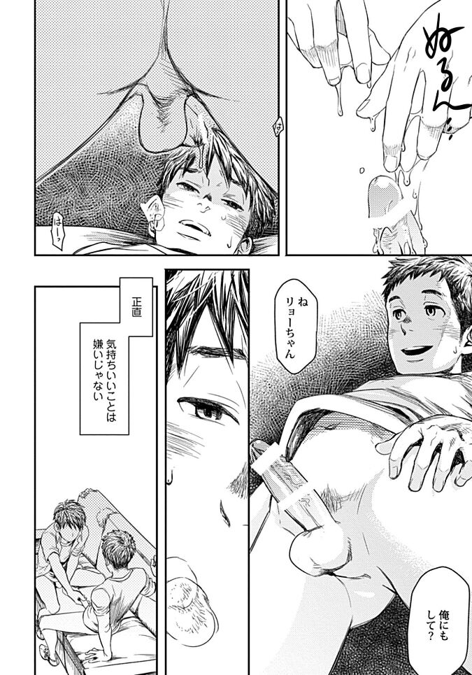 White flowers falling in clusters - Page 40