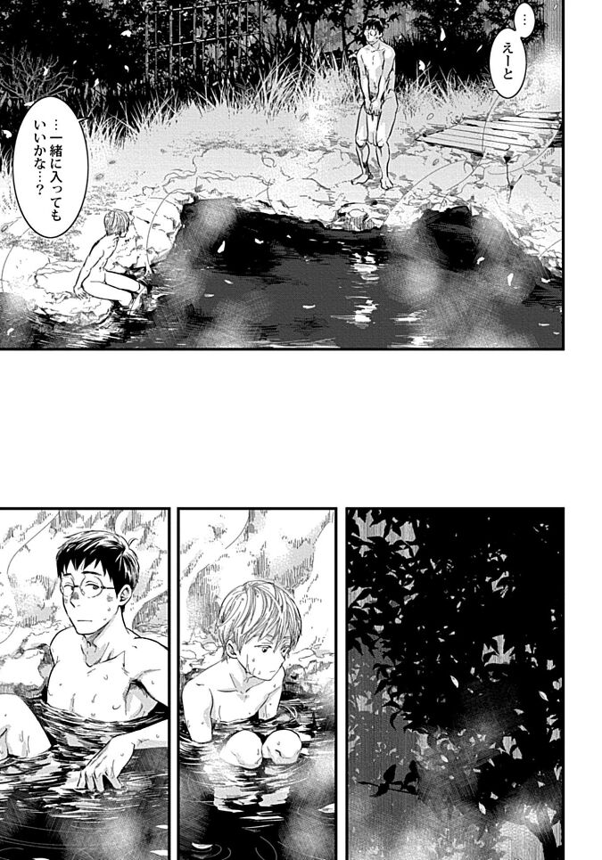 White flowers falling in clusters - Page 99