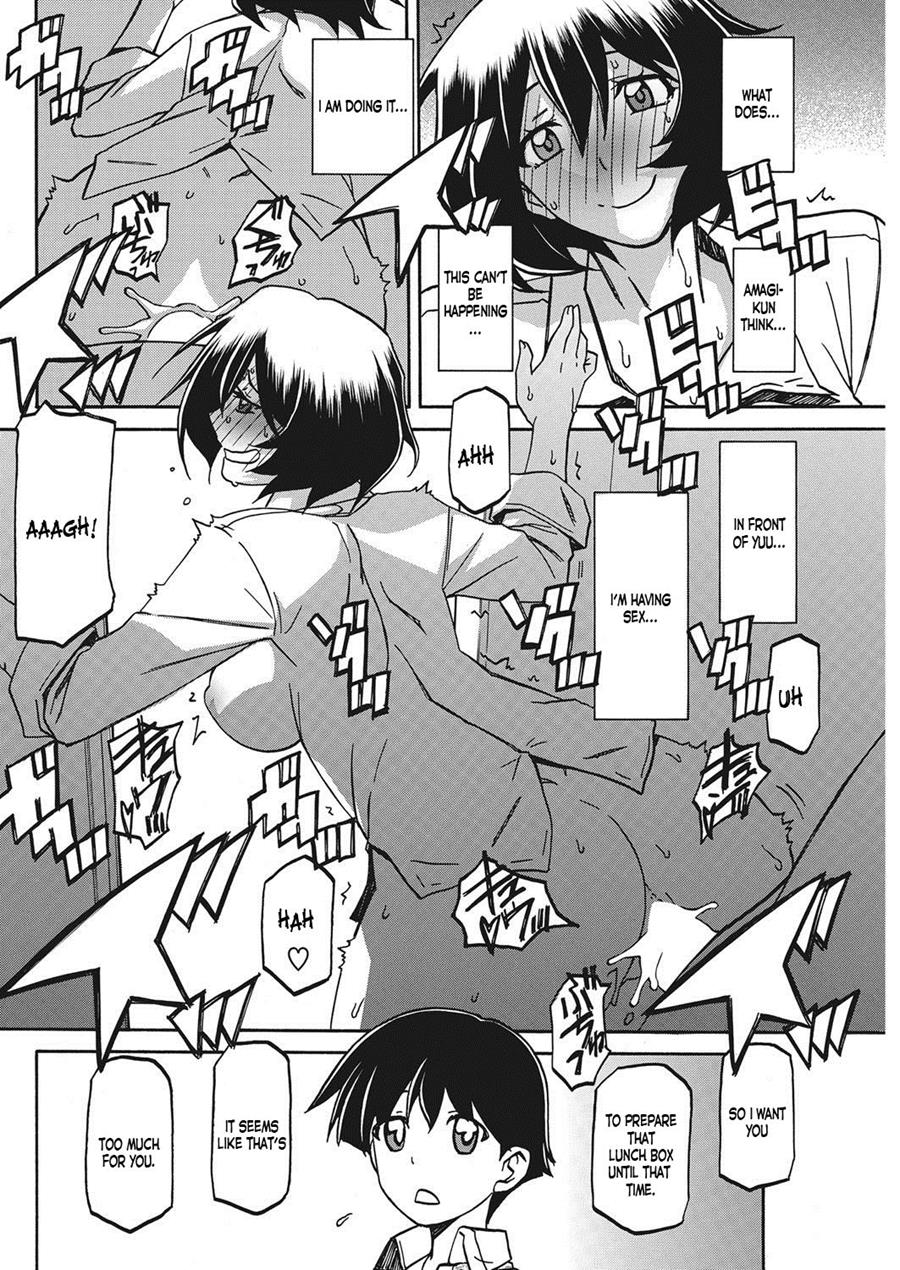 Shiawase - Page 114