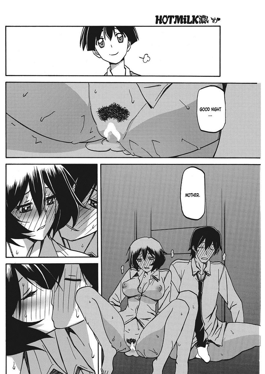 Shiawase - Page 118