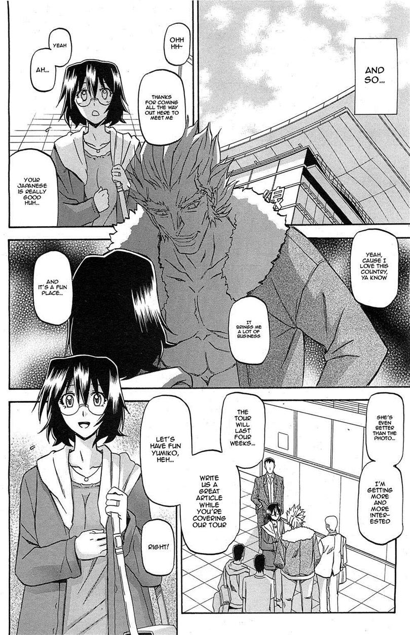 Shiawase - Page 48