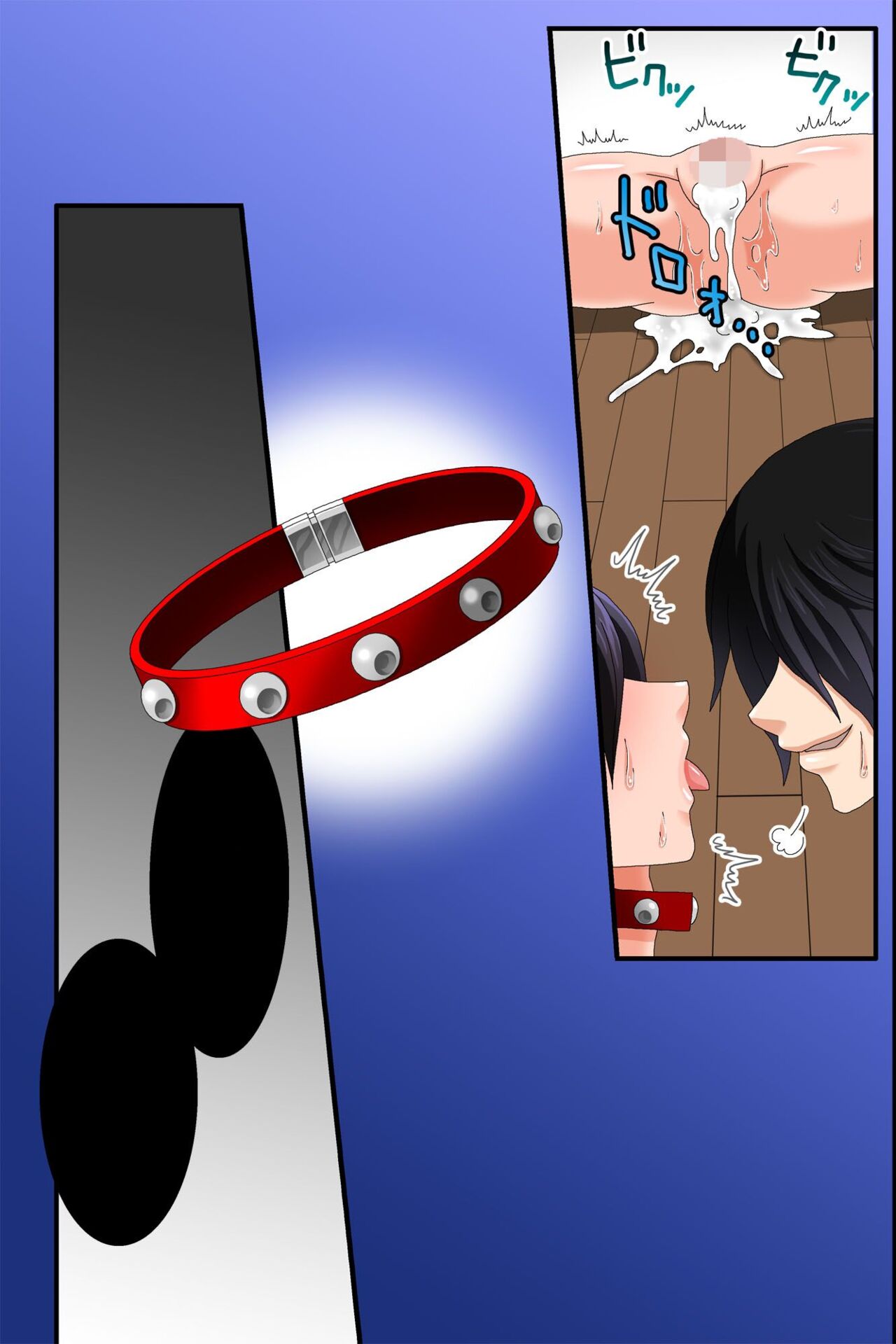 Doreika suru Kubiwa | Enslaving Collar - Page 101