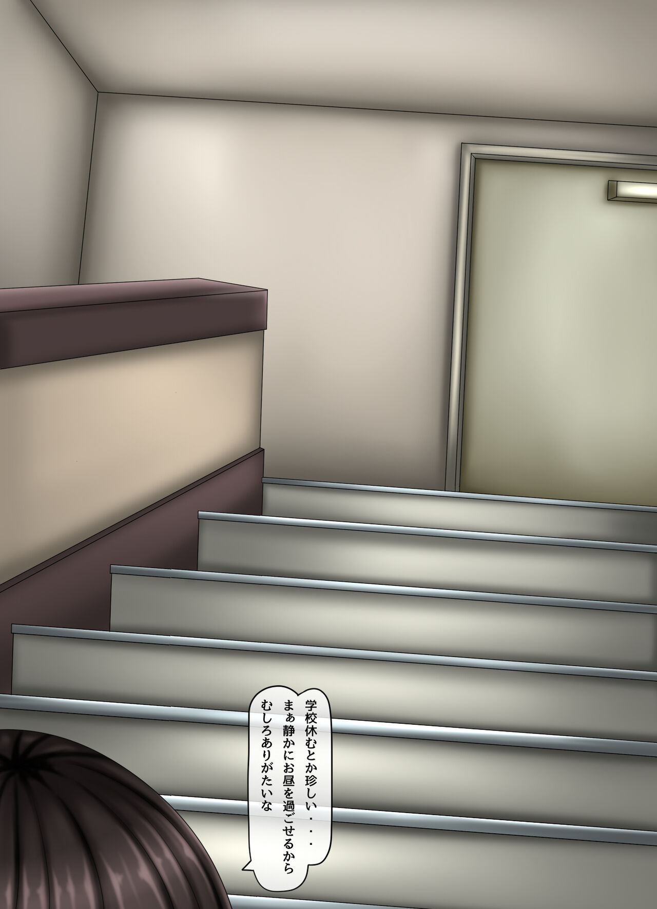 Parasitic takeover story Part2 - Page 46