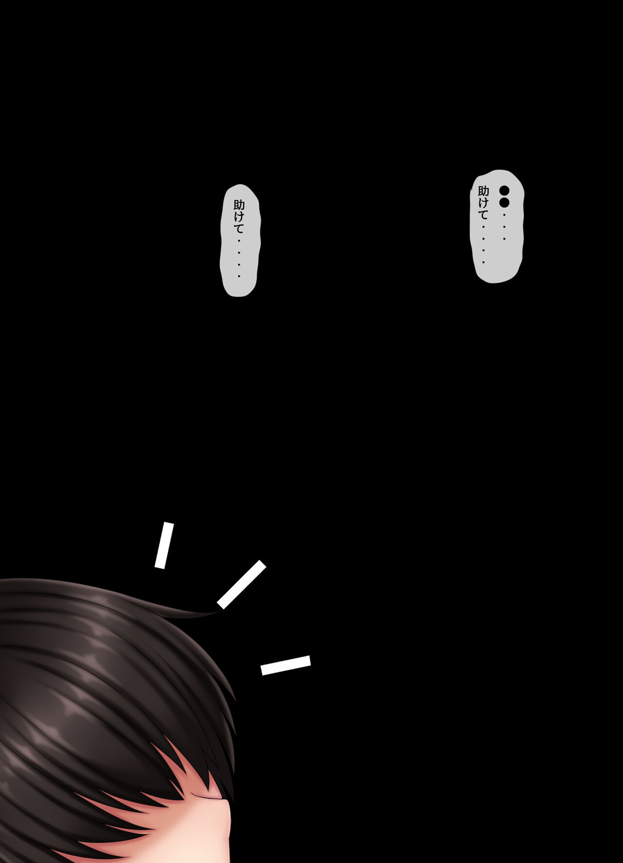 Parasitic takeover story Part3 - Page 27