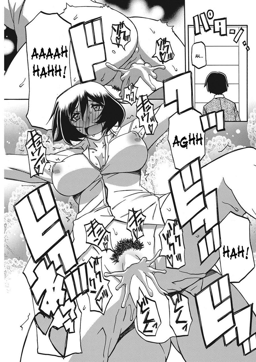 Shiawase - Page 117