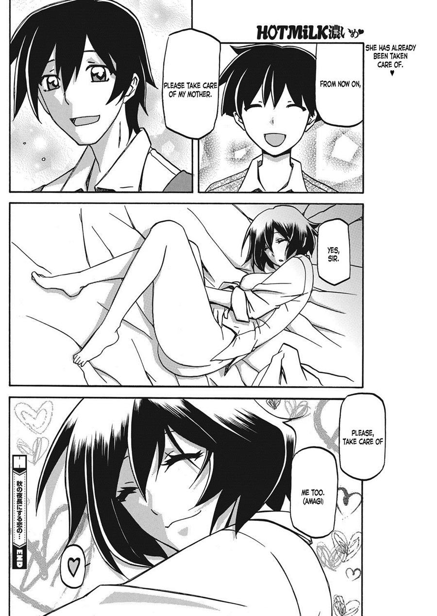 Shiawase - Page 120