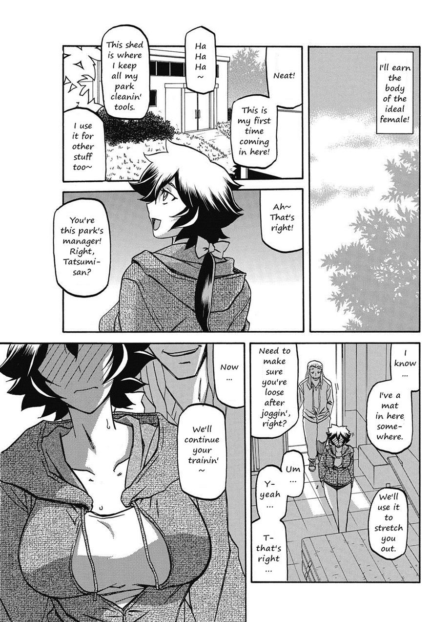 Shiawase - Page 131