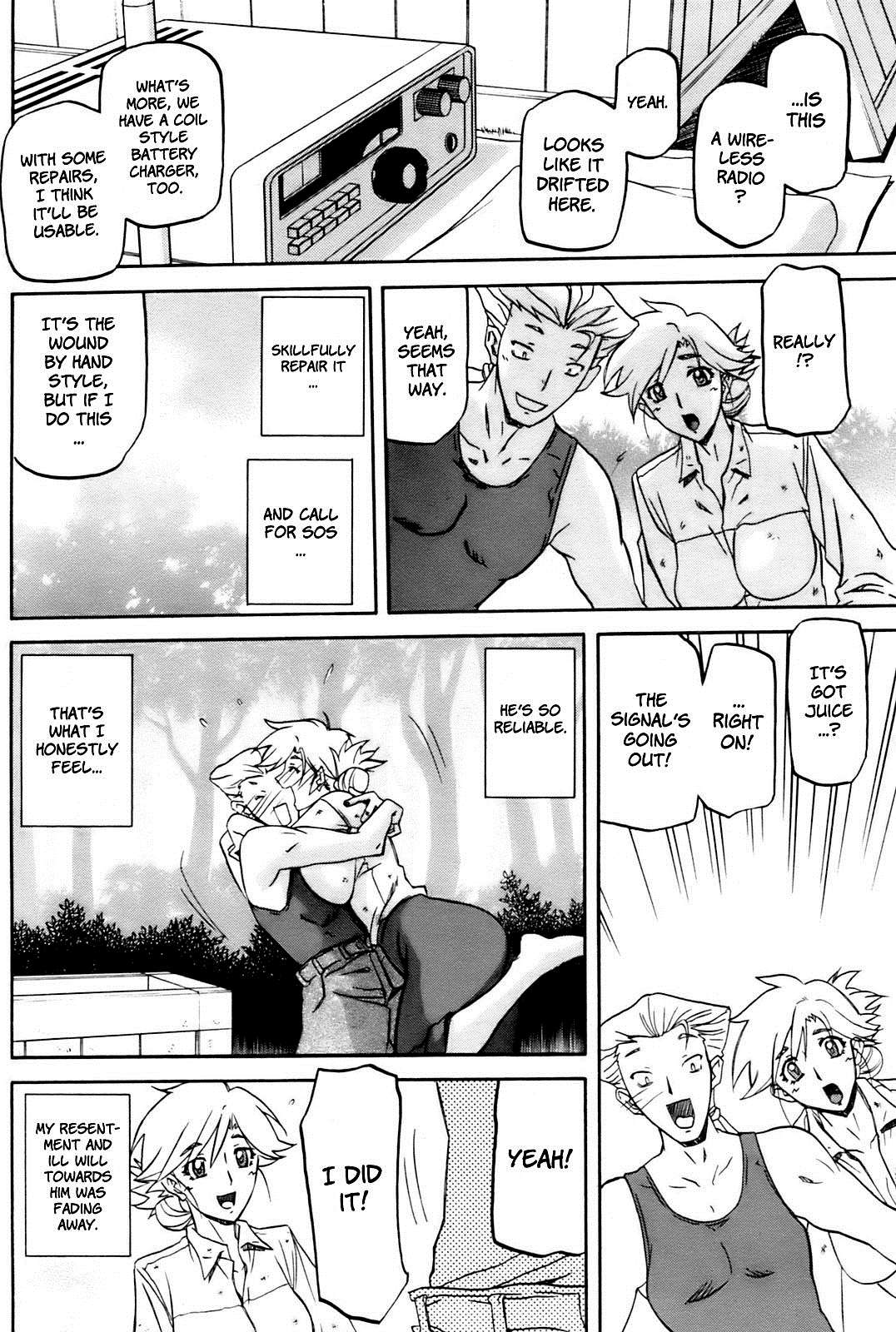 Shiawase - Page 162