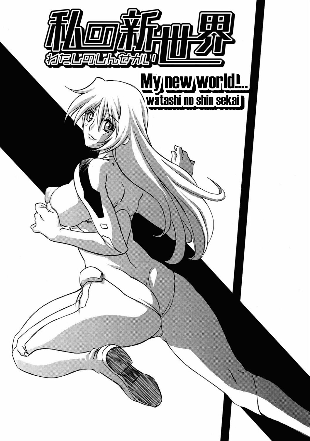 Shiawase - Page 74