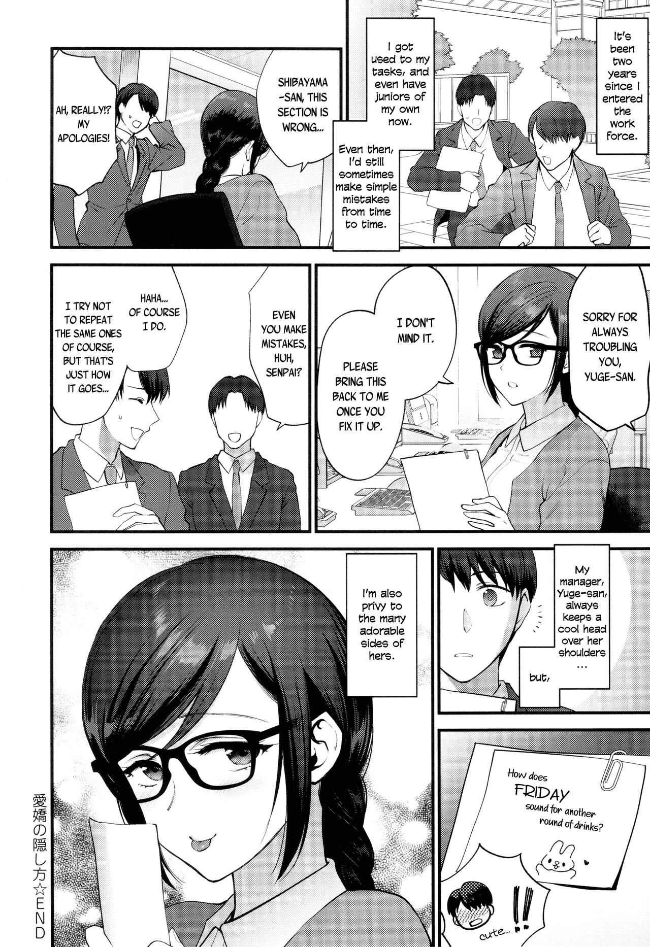 Aikyo no Kakushikata | Method to Conceal One's Charm - Page 28
