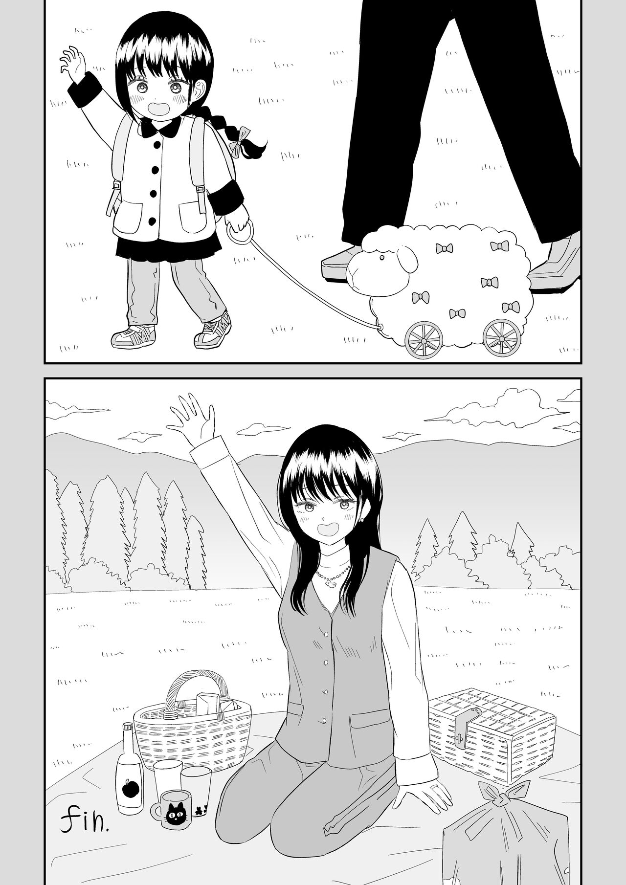 Cool-Dere JK 3 Shitsurakuen Hen - Page 56