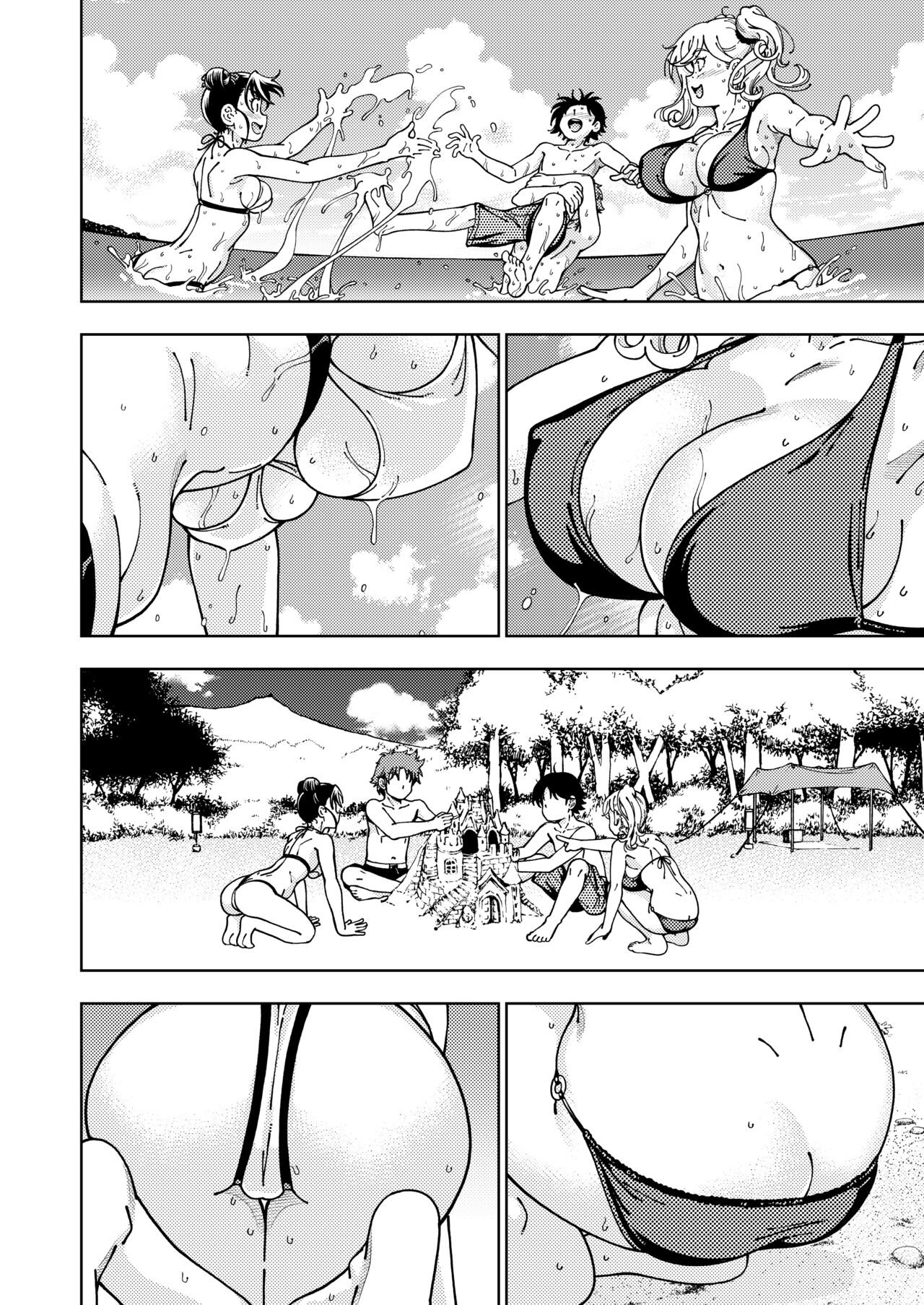 Honey Blonde Soushuuhen - Page 59