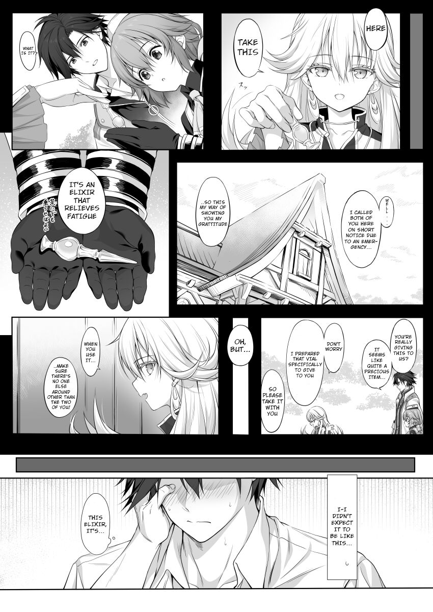 Mudai 2 - Page 4