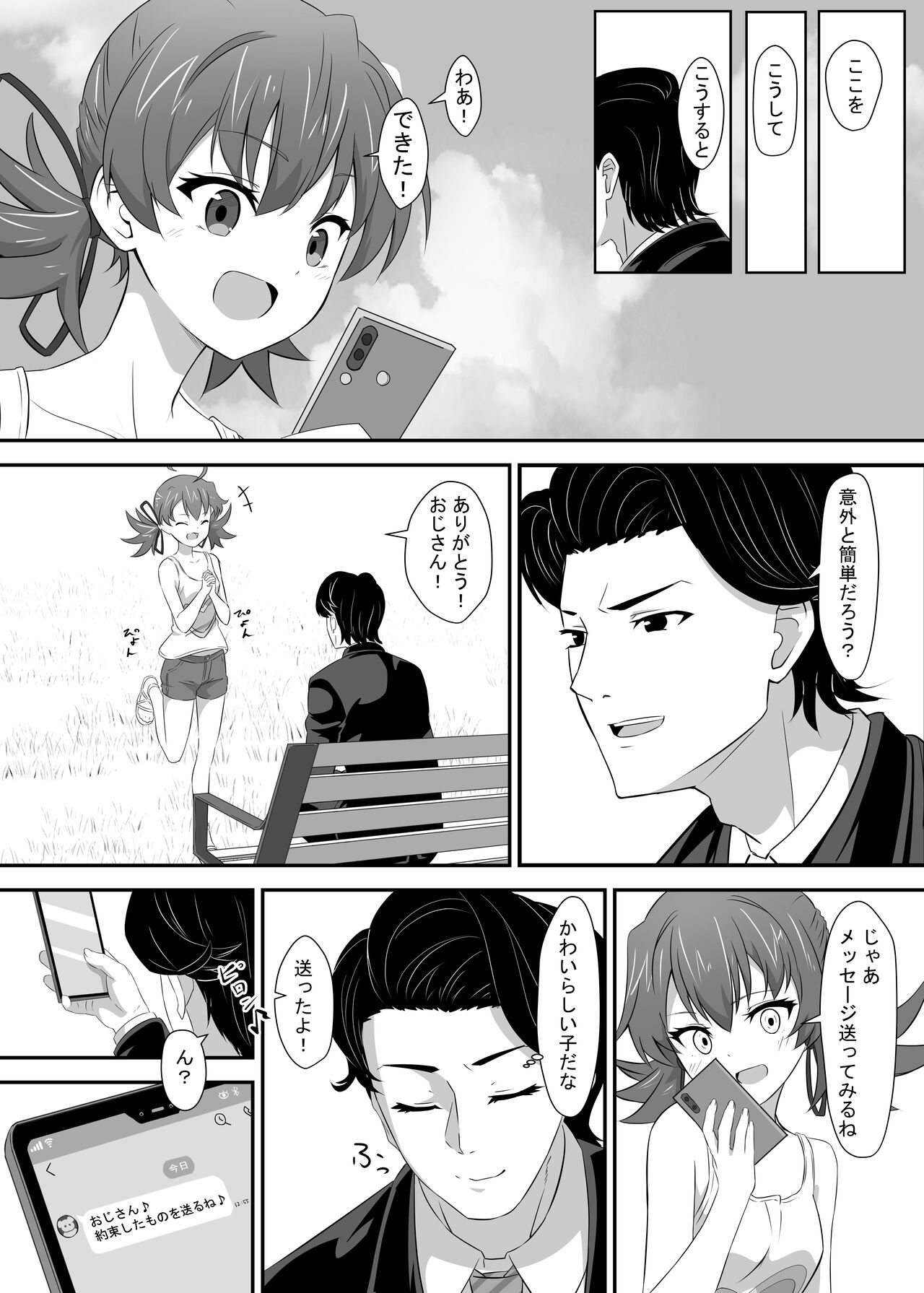 Preview page 8
