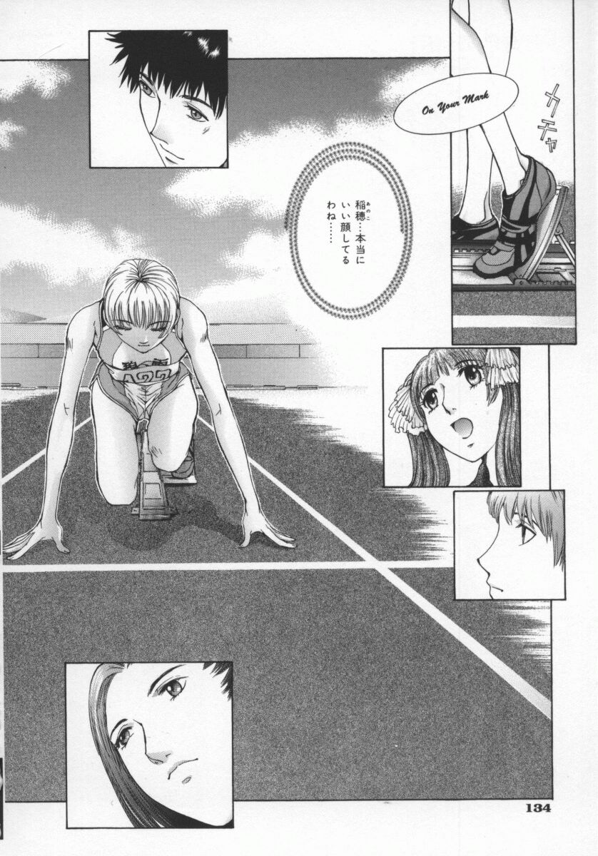 Koganeiro Butai 5 - Page 137