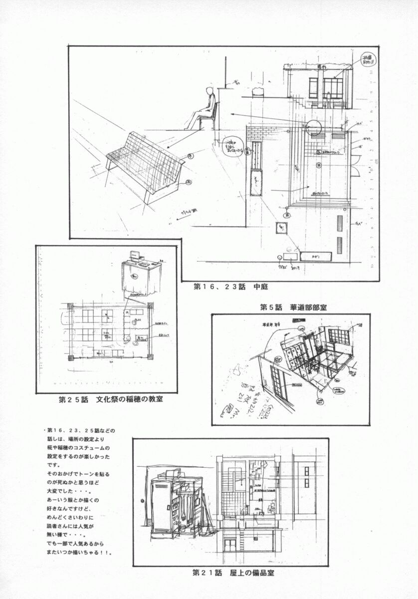 Koganeiro Butai 5 - Page 145