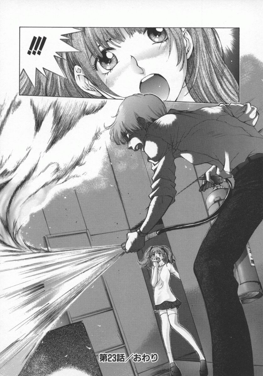 Koganeiro Butai 5 - Page 31